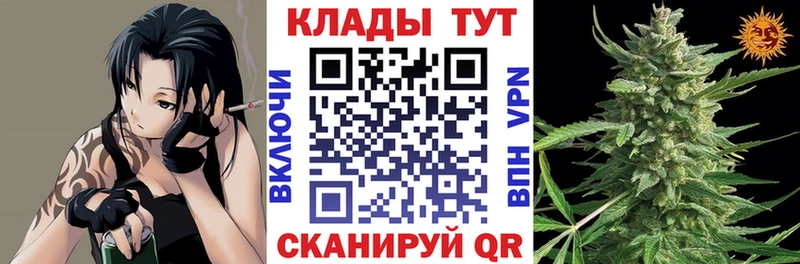 Купить Амфетамин  Кетамин  МЕТАМФЕТАМИН  Альфа ПВП  Конопля  КОКАИН  ГАШ  Меф мяу мяу  Спасск-Дальний