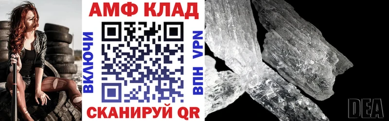 Купить закладки  Спасск-Дальний  АМФЕТАМИН 98% 