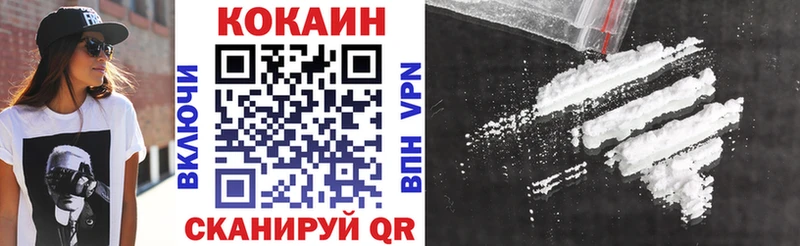 Cocaine Перу  Купить  Спасск-Дальний 