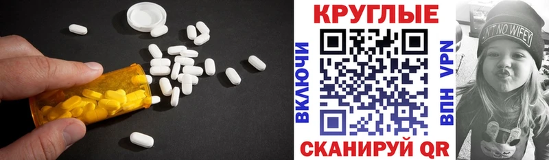 Ecstasy 99%  Купить закладки  Спасск-Дальний 