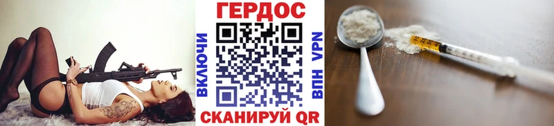 Купить закладки  Спасск-Дальний  Героин VHQ 
