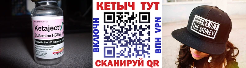 Купить закладки  Спасск-Дальний  КЕТАМИН ketamine 