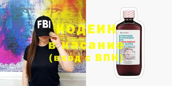 кокаин перу Снежинск