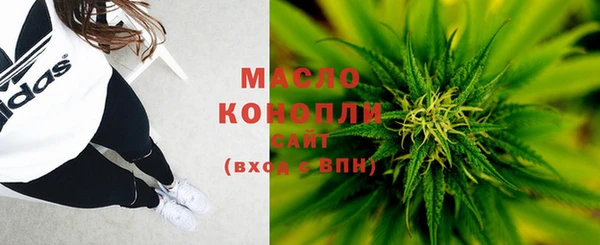 альфа пвп VHQ Слюдянка