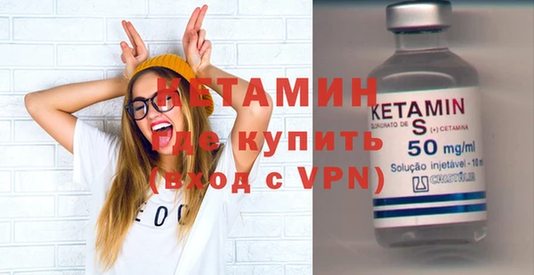 ALPHA-PVP Семёнов
