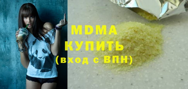 ALPHA-PVP Семёнов