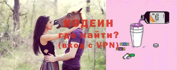 ALPHA-PVP Семёнов