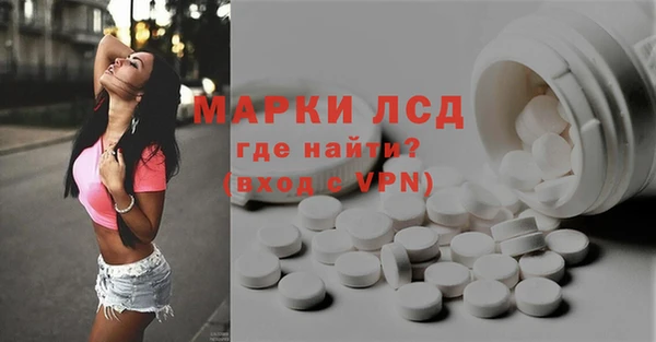 ALPHA-PVP Семёнов