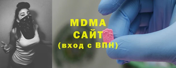 ALPHA-PVP Семёнов