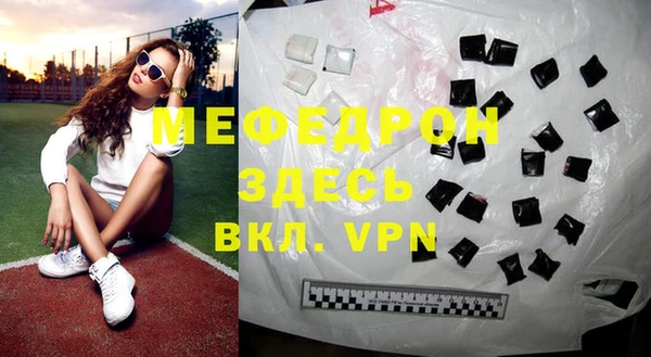 ALPHA-PVP Семёнов