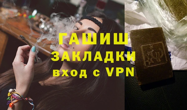 ALPHA-PVP Семёнов