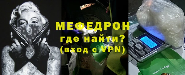ALPHA-PVP Семёнов
