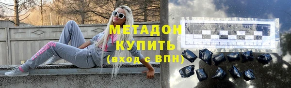 ALPHA-PVP Семёнов