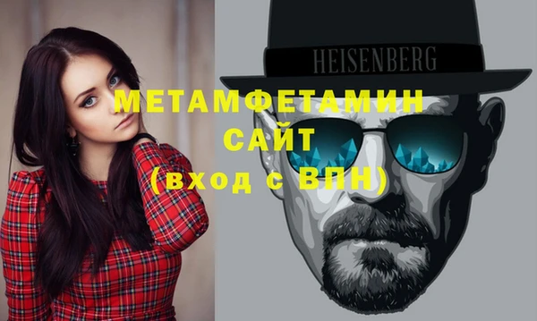 ALPHA-PVP Семёнов