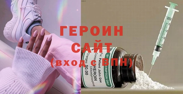 ALPHA-PVP Семёнов