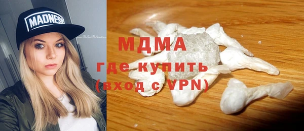 ALPHA-PVP Семёнов