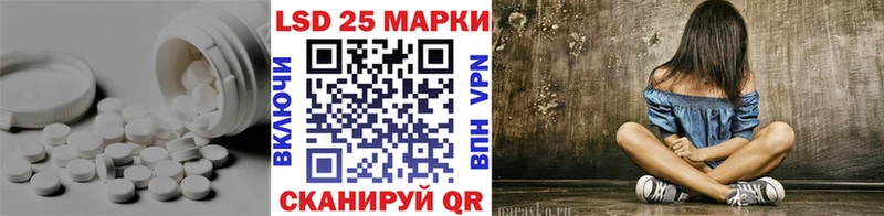 LSD-25 экстази ecstasy  Купить где  Спасск-Дальний 