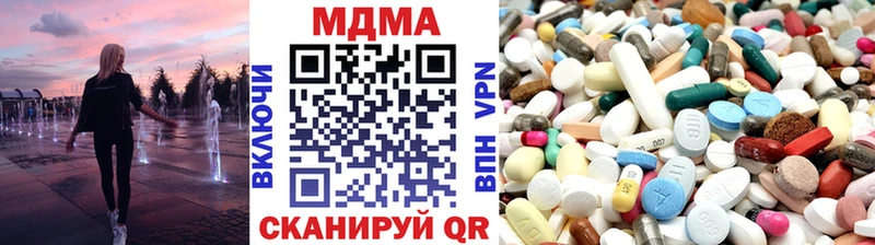 МДМА crystal  Купить где  Спасск-Дальний 