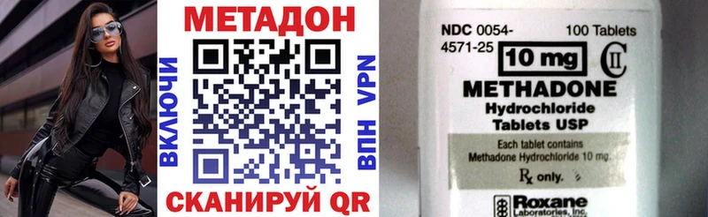 Купить закладки  Спасск-Дальний  МЕТАДОН белоснежный 