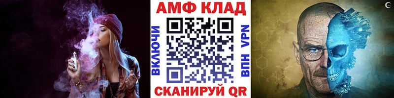 Первитин Methamphetamine  Купить  Спасск-Дальний 