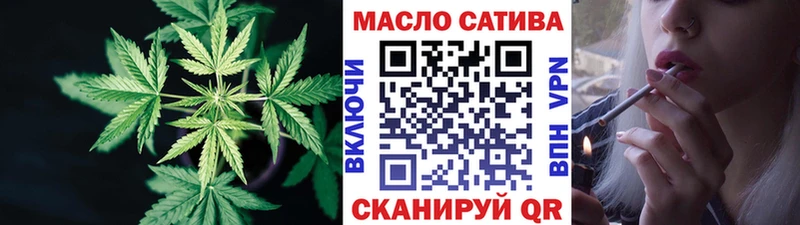 Купить  Спасск-Дальний  Дистиллят ТГК концентрат 