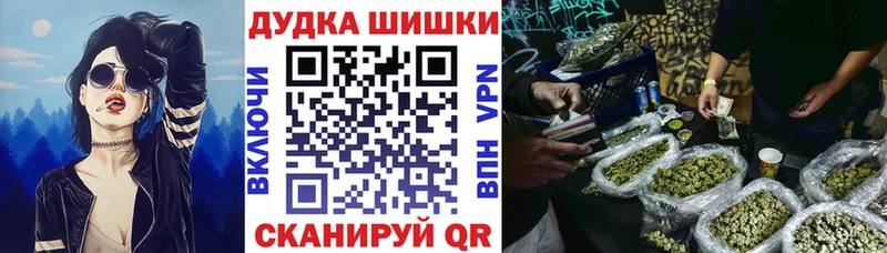 Купить где  Спасск-Дальний  Бошки марихуана планчик 